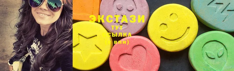 мориарти формула  Карачев  Экстази 280 MDMA 