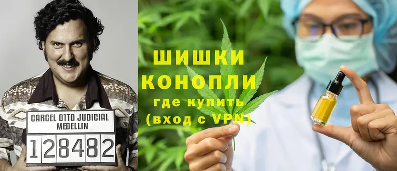 Шишки марихуана White Widow  наркошоп  Карачев 